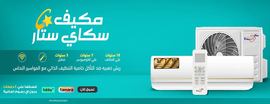 الأندلس الراقية أجهزة كهربائية مخفضة image-slider-0