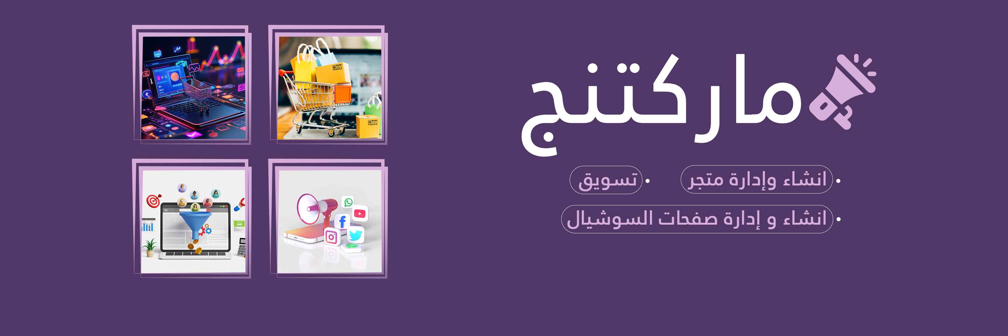 مصنع بروق للعطور و مستحضرات التجميل