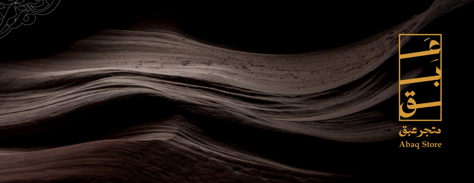متجر عبق - abaq store image-slider-0