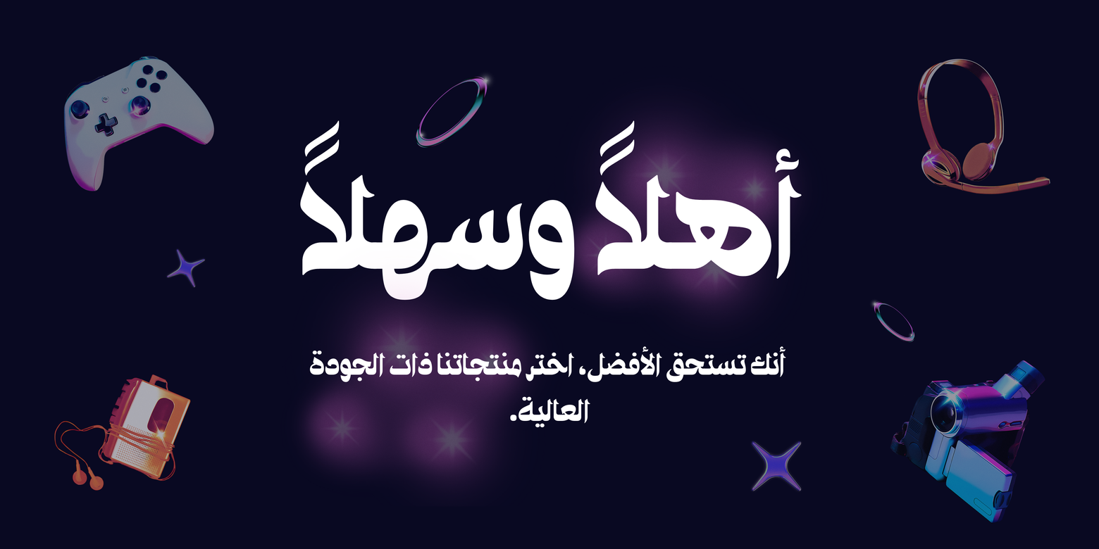 fixed banner