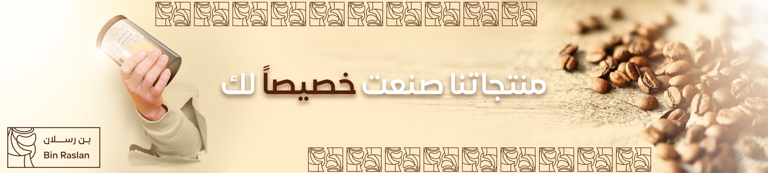 fixed banner
