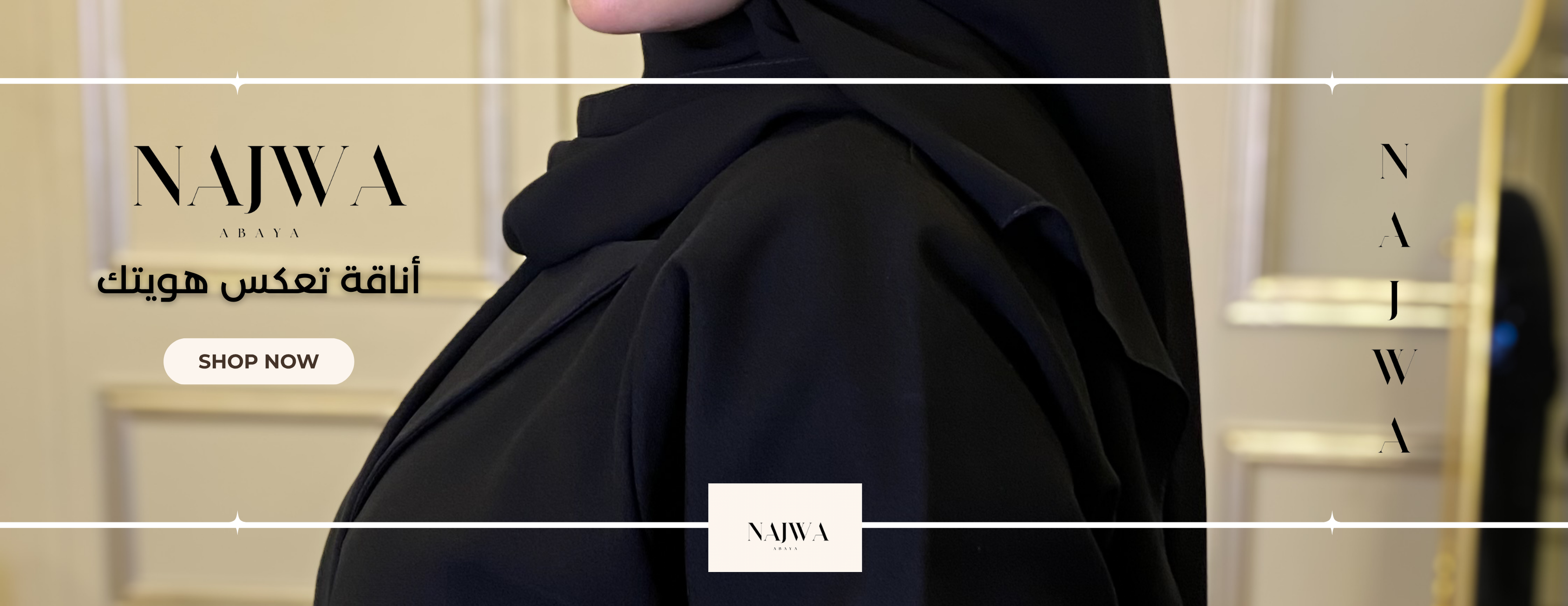Najwa ABaya image-slider-1