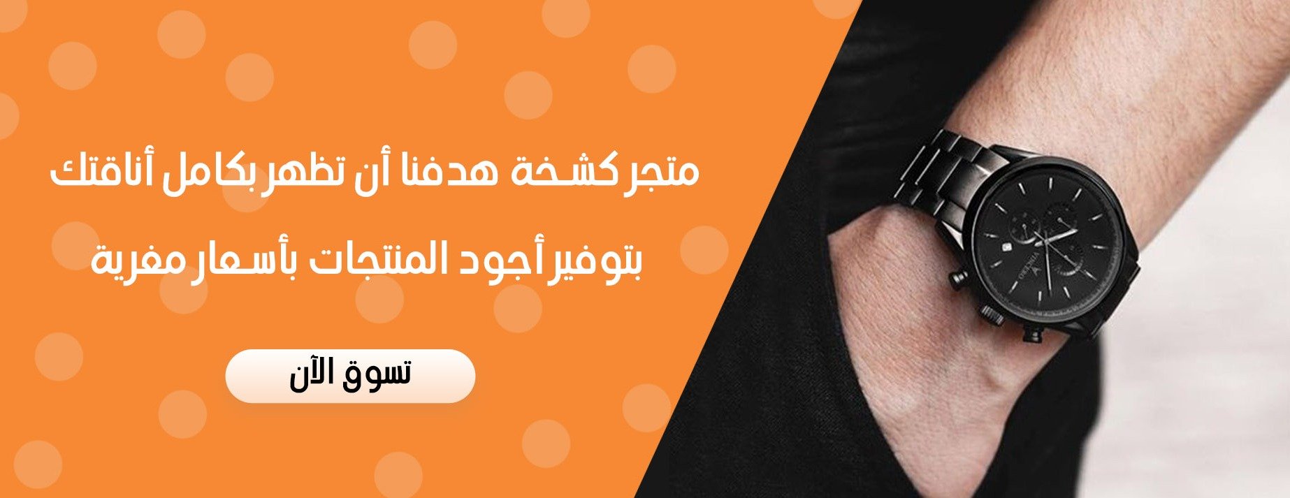 كشخه ون image-slider-0