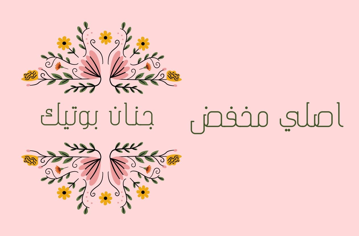 fixed banner
