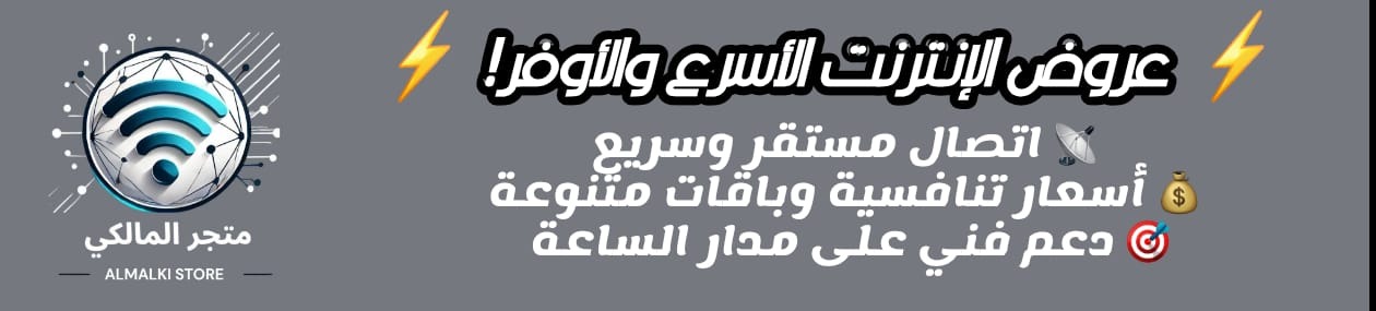 fixed banner