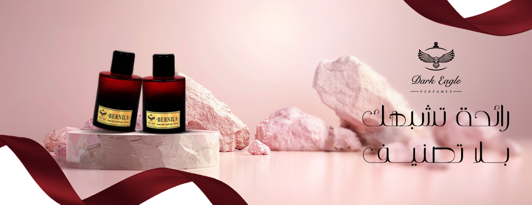 Dark Eagle Perfumes image-slider-1