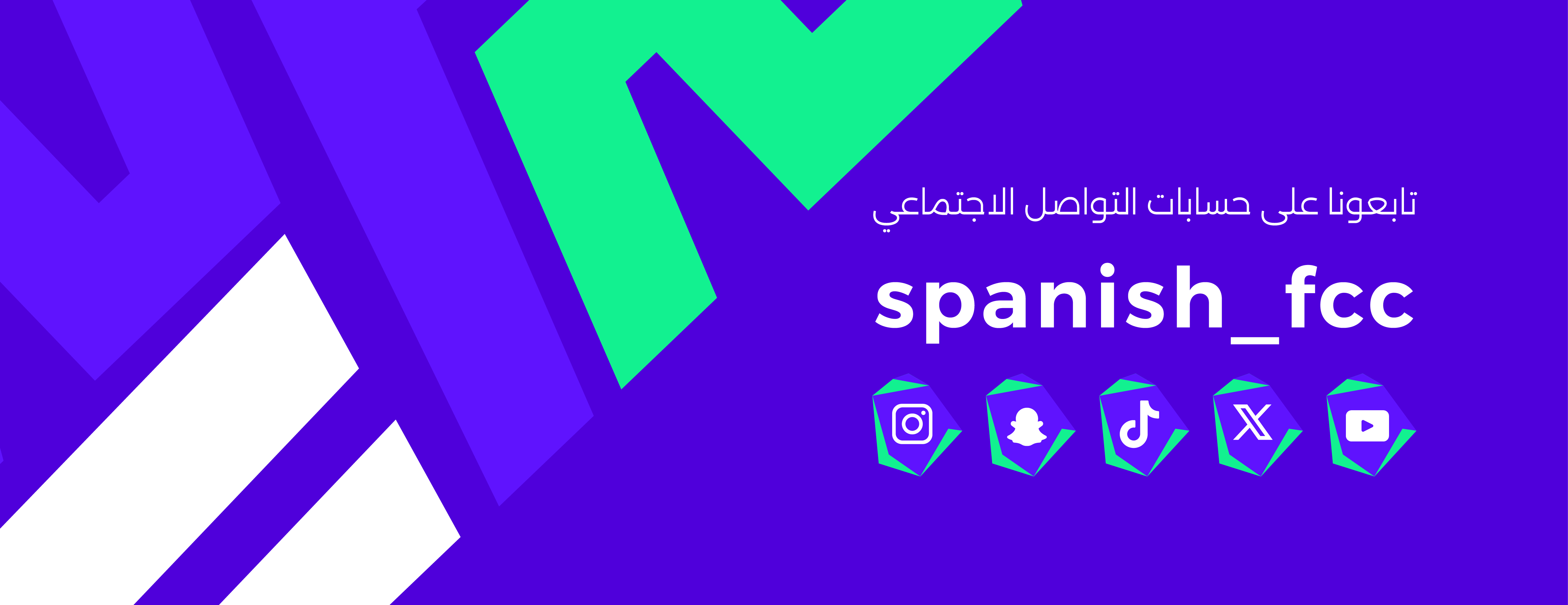 المدرسة الأسبانية image-slider-0