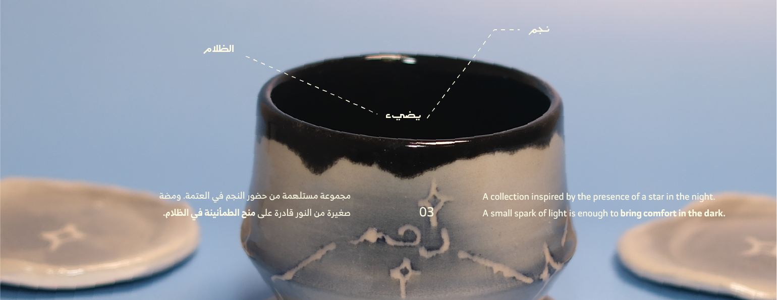 صَلْصلة . image-slider-2