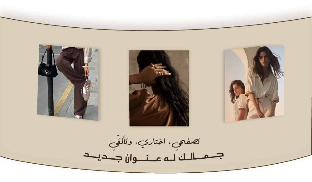 fixed banner