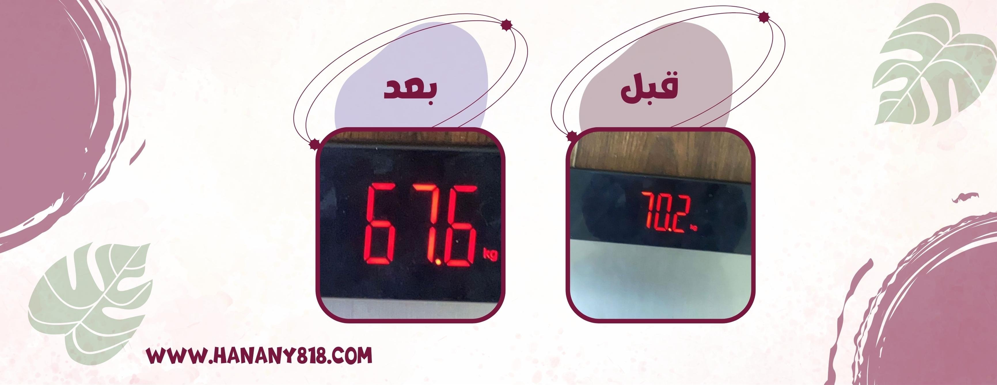 حناني دايت النقاط image-slider-2