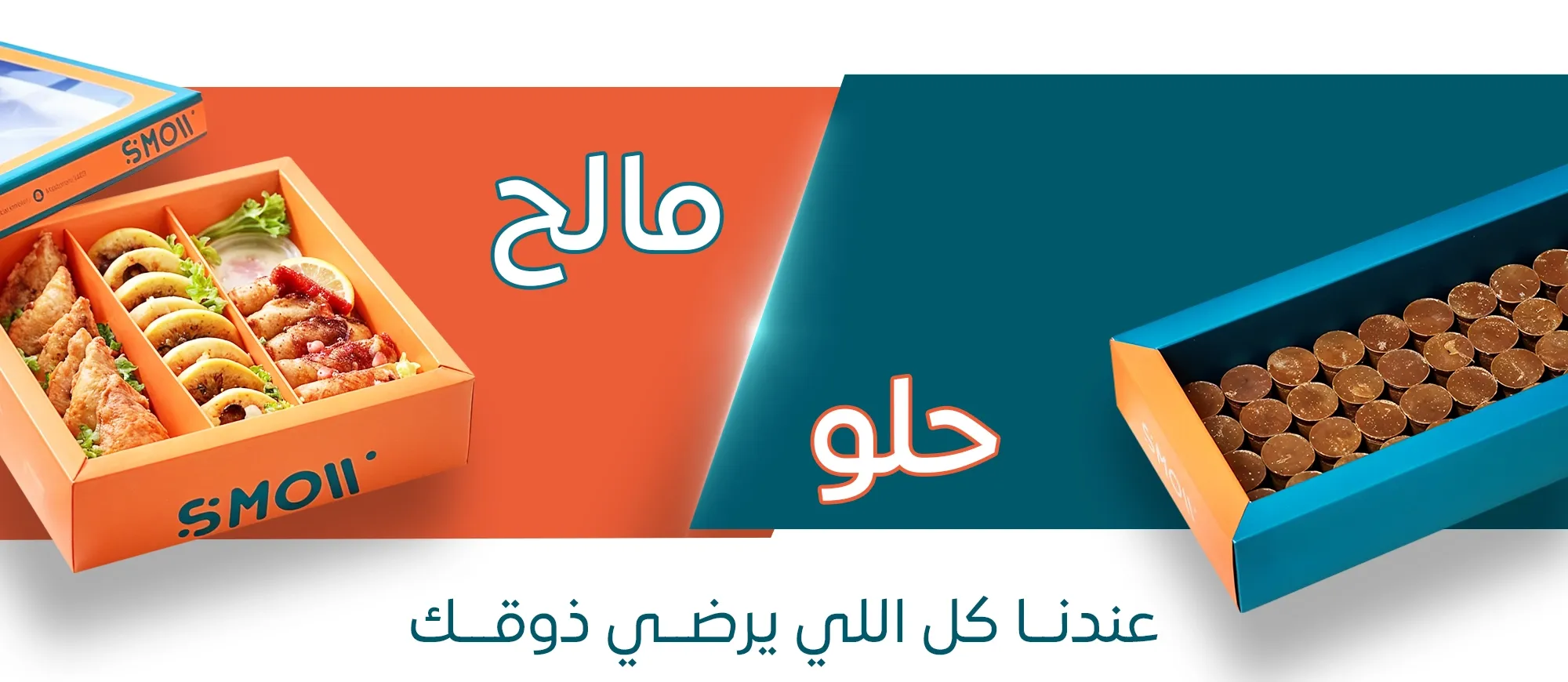 fixed banner