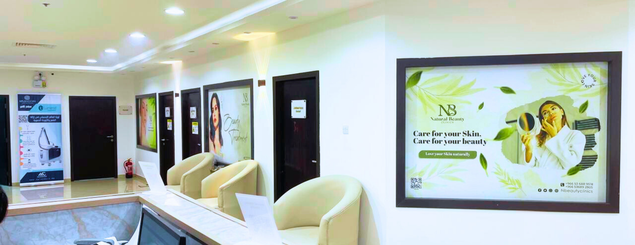 عيادات جمالك طبيعي الطبية image-slider-4