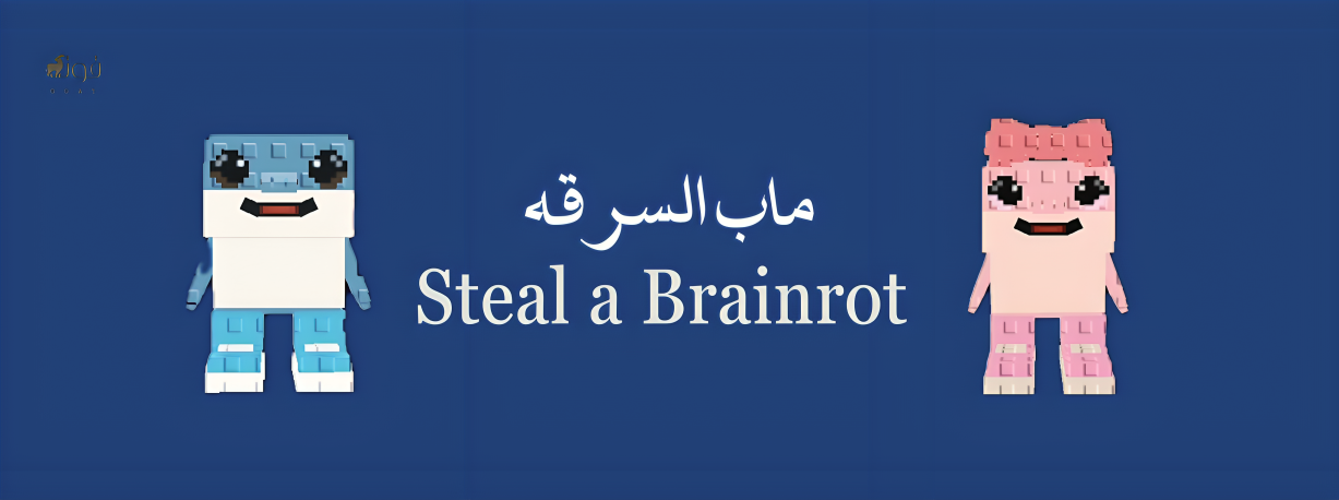 fixed banner