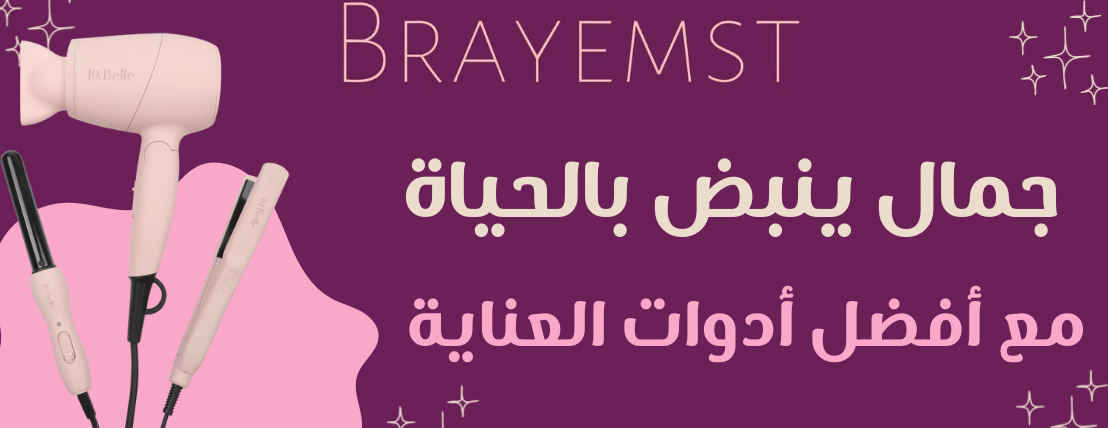 برايمست image-slider-0