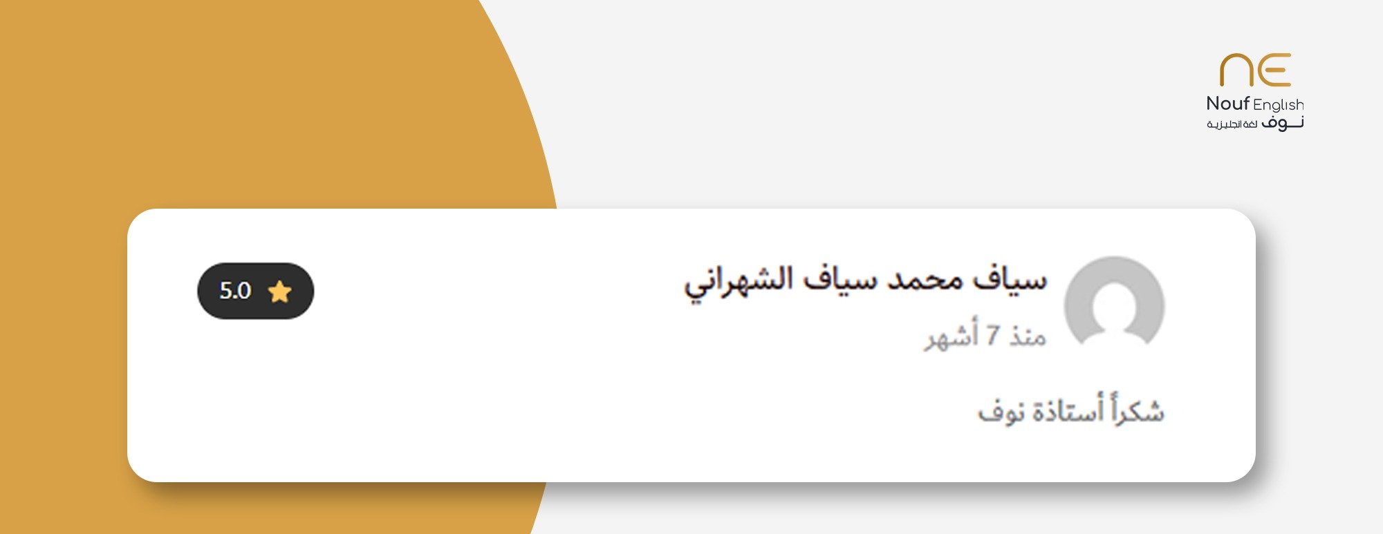 أكاديمية نوف لغة انجليزية image-slider-2