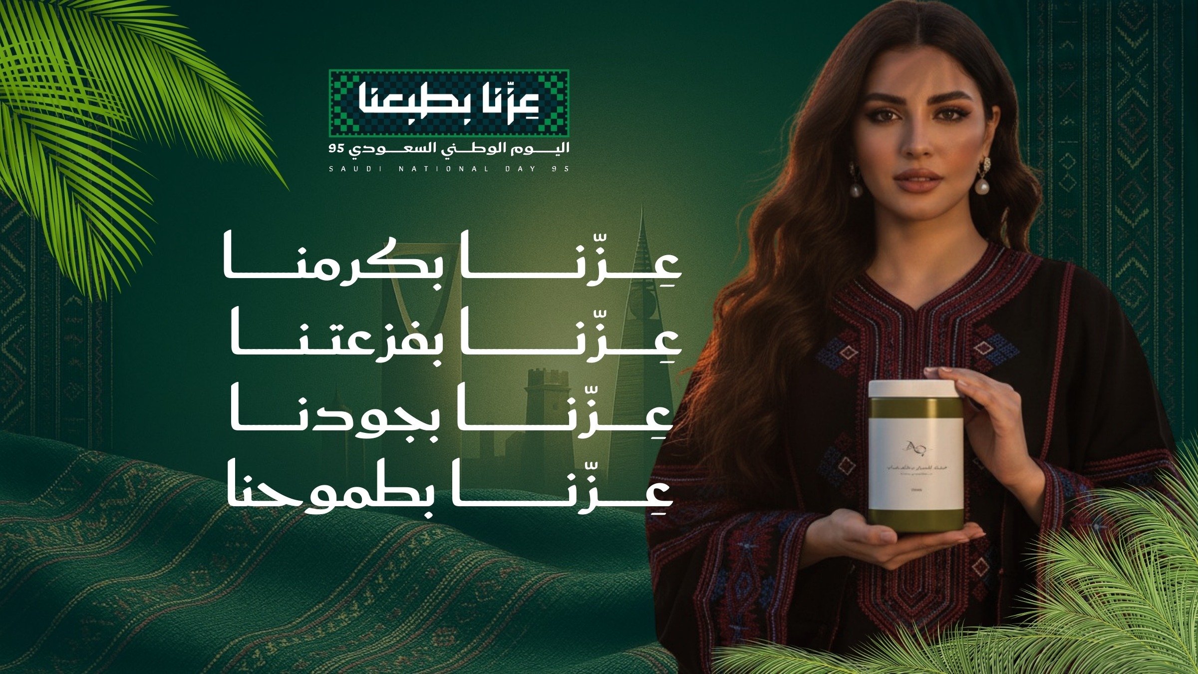 أفنان