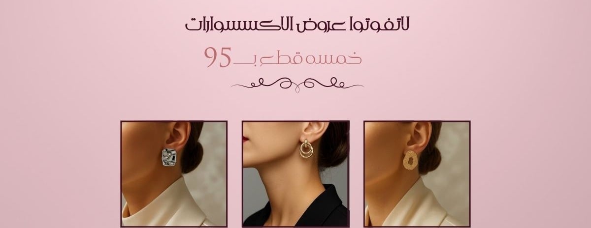 توترندي 2TRENDY image-slider-1