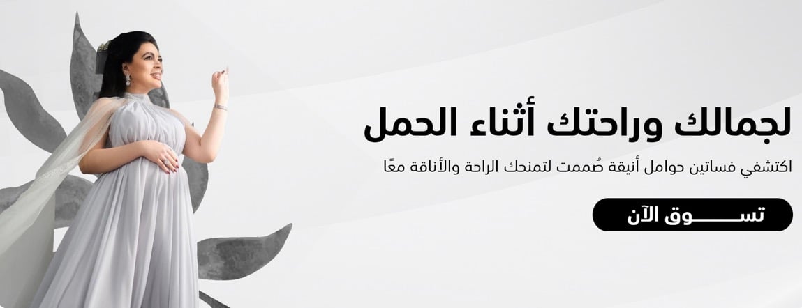 fixed banner
