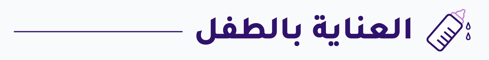 fixed banner