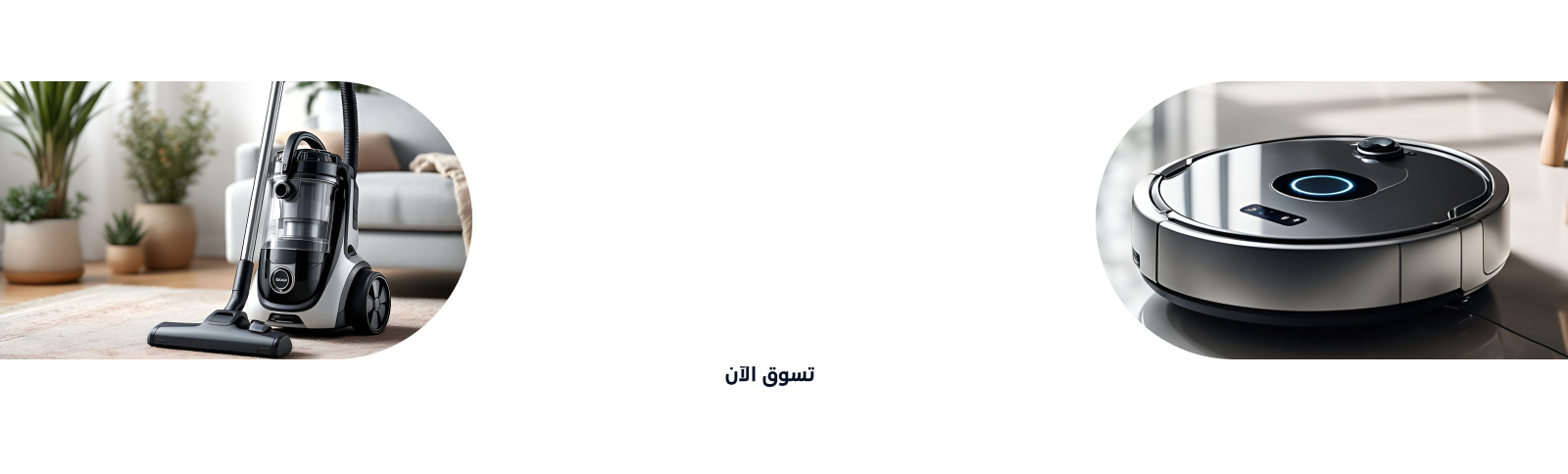 Sakan-سكن image-slider-0