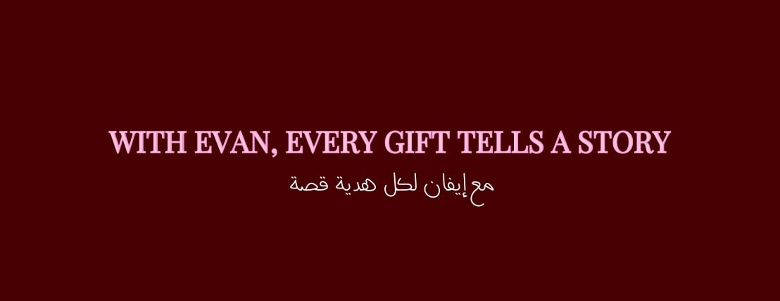 ايڤان | Evan image-slider-0