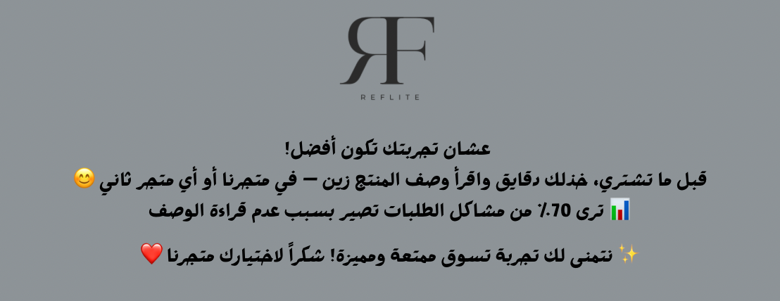 ريفلايت |REFLITE image-slider-0