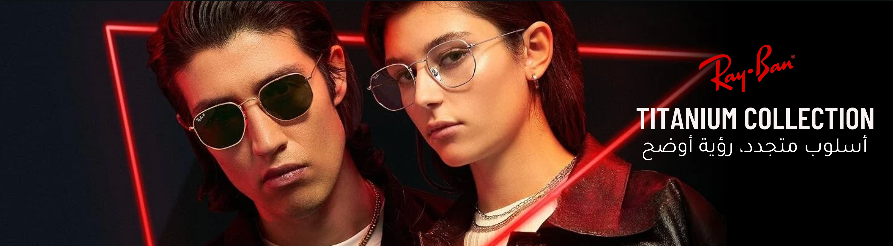 fixed banner