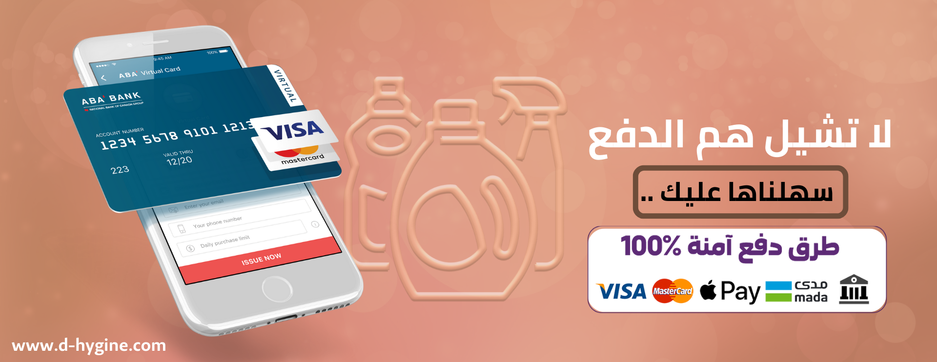 مؤسسة النظافة المميزة image-slider-1