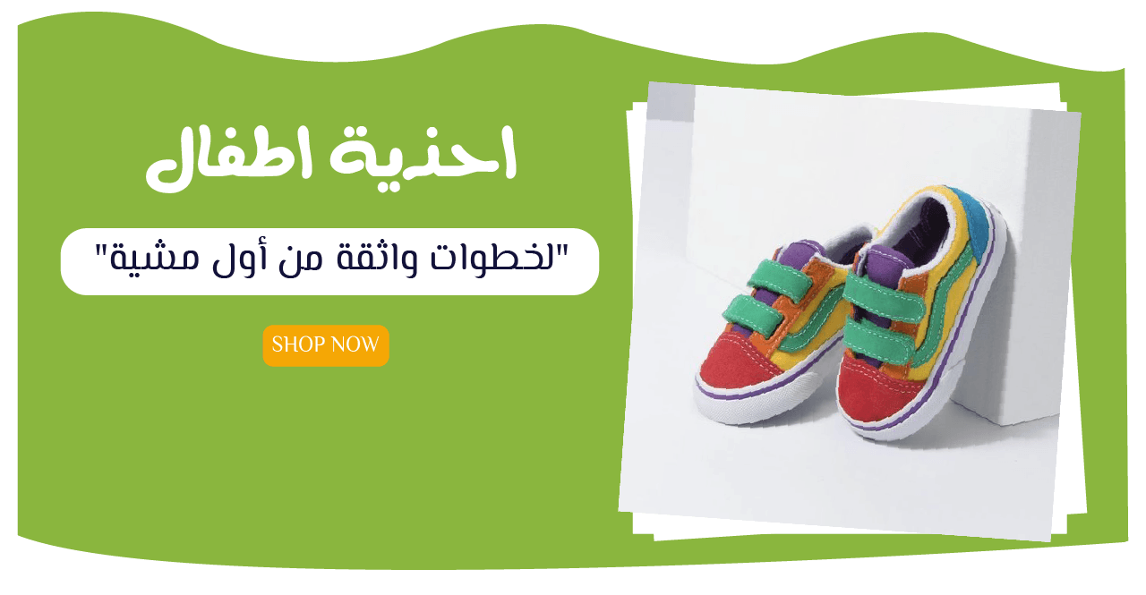 Lumi Kids image-slider-0