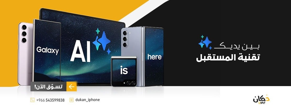 fixed banner