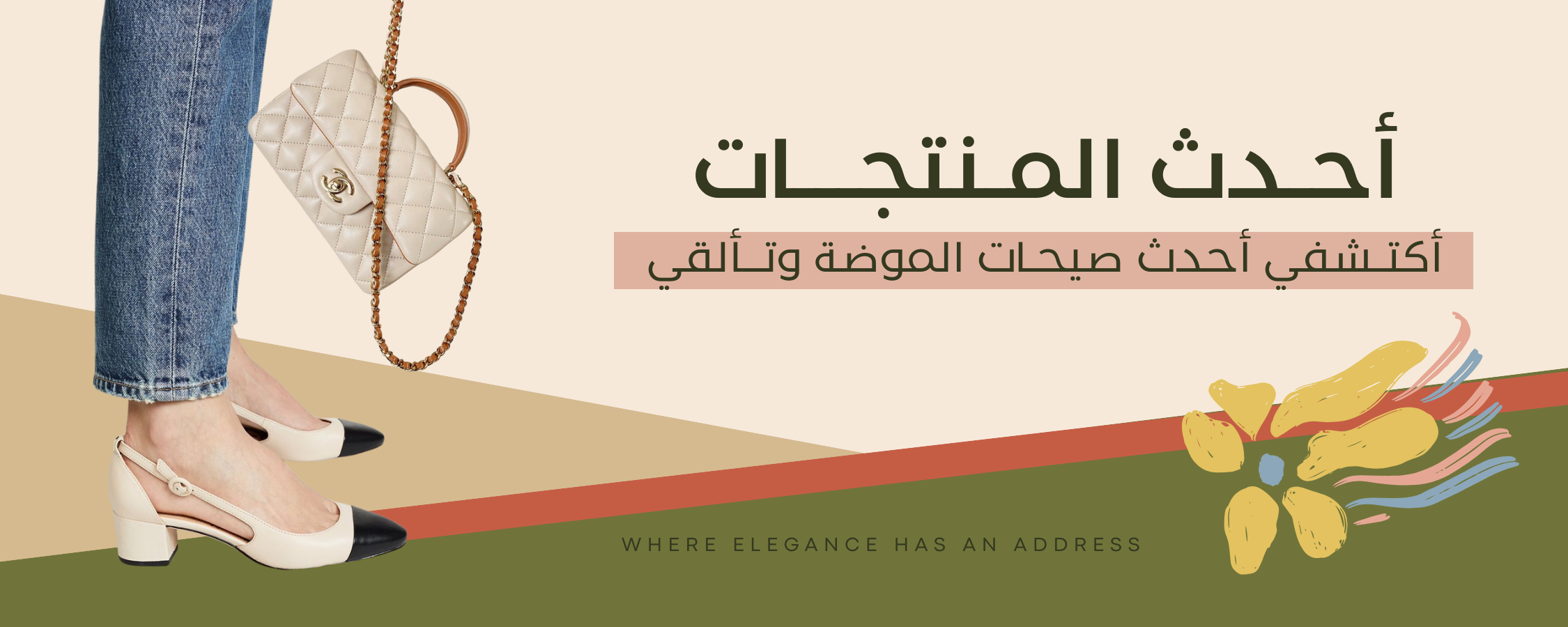 category banner