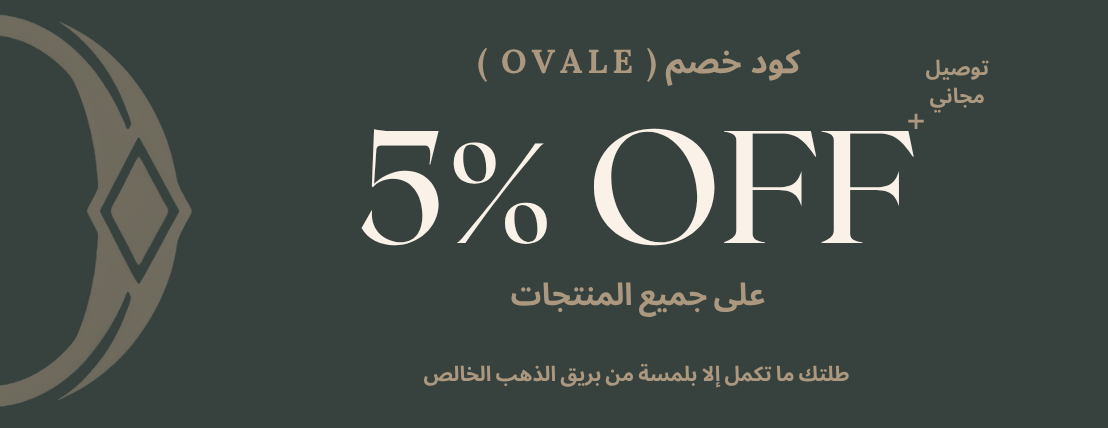 أوفال | Ovale image-slider-0
