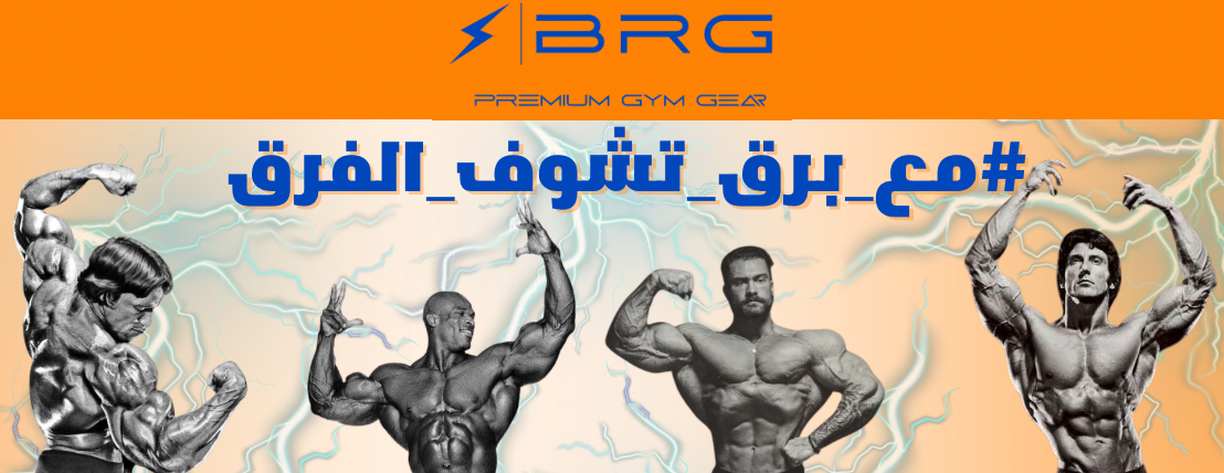 برق | BRG image-slider-0