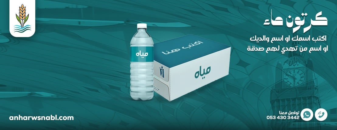 AnharwSnabl انهار وسنابل image-slider-3
