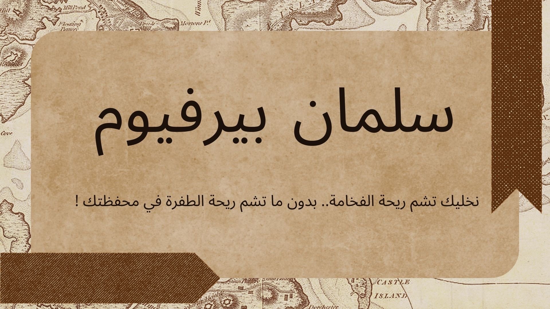 fixed banner