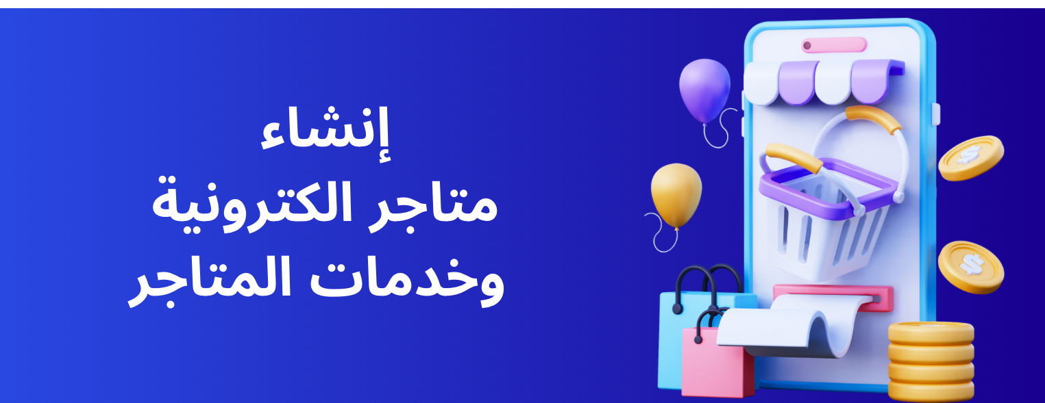 Sukrh/سُكره image-slider-0