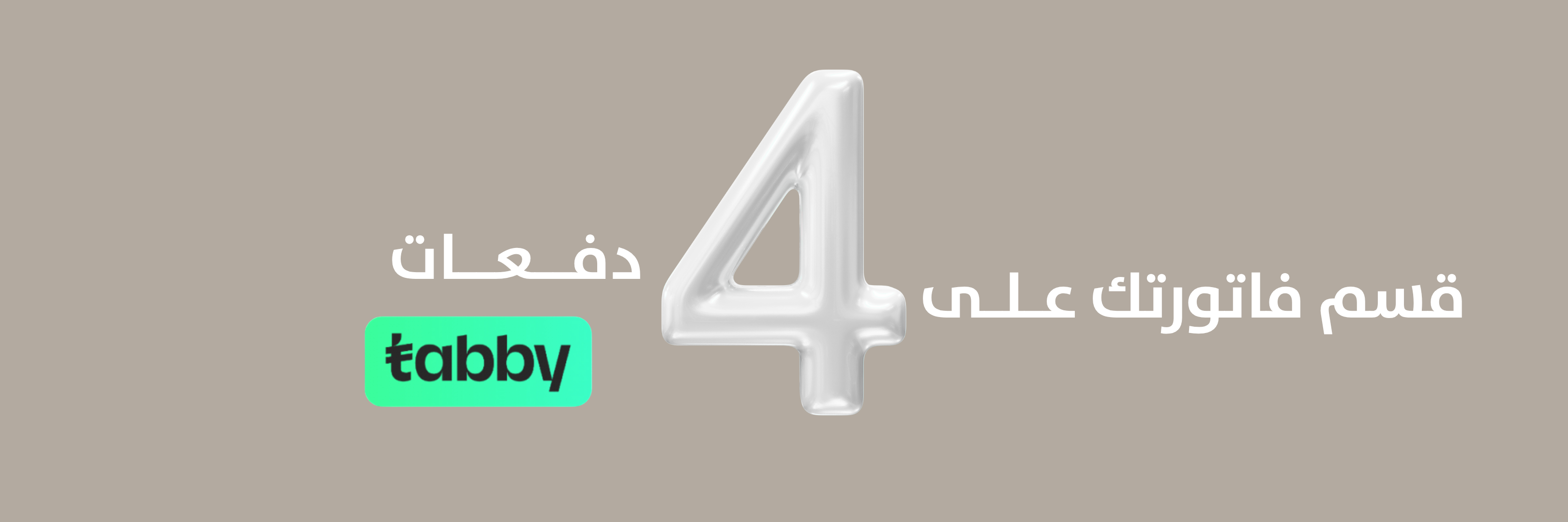 fixed banner
