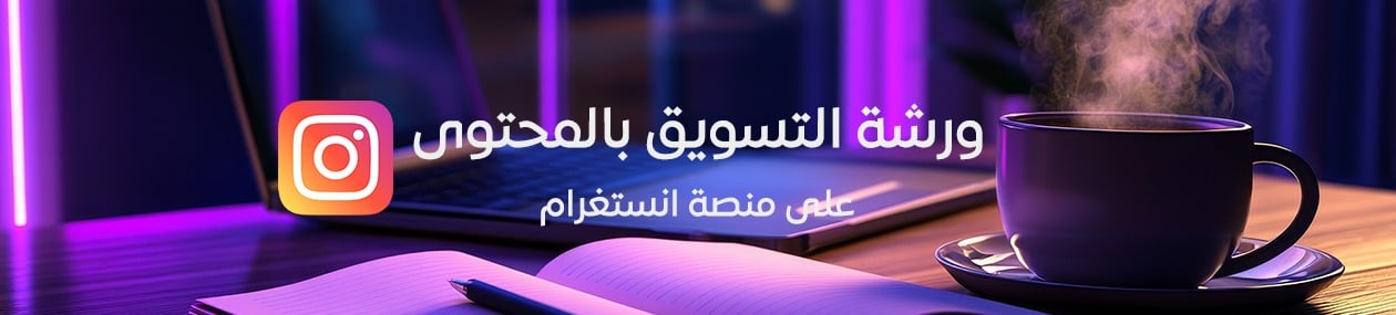 fixed banner