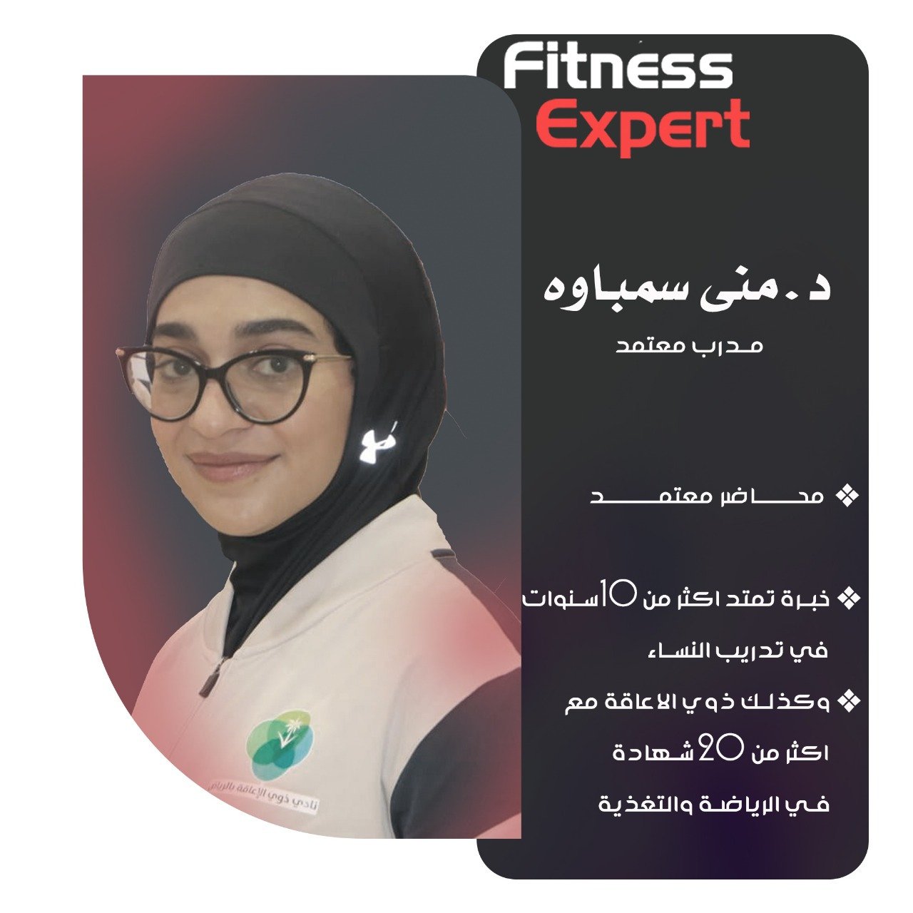 fitnessexpert image-slider-3