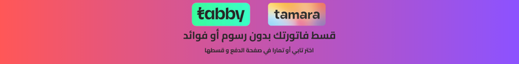 fixed banner