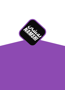 بطاقات تسوق - نمشي