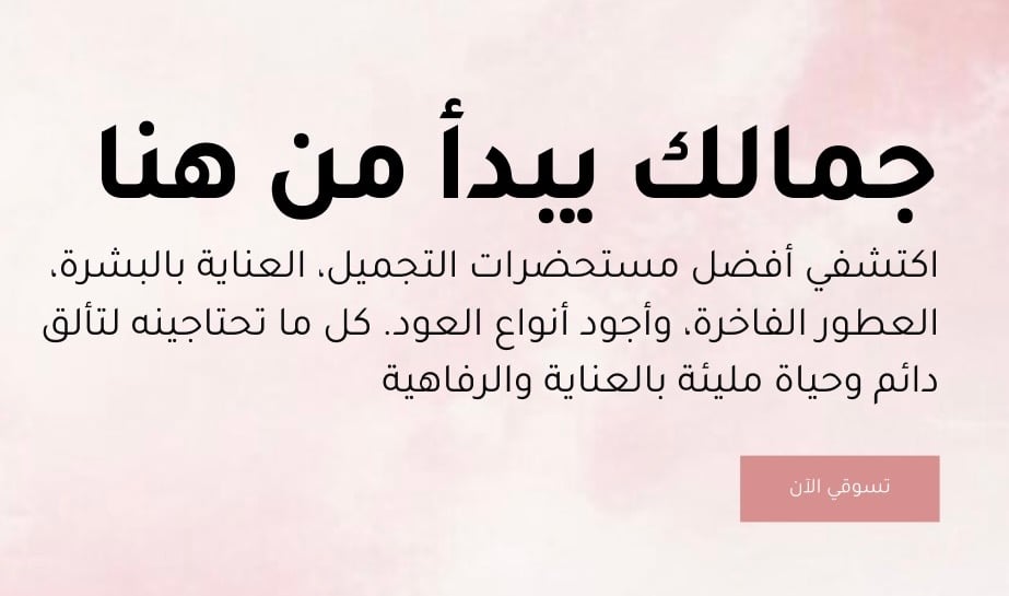 بيور لوكس