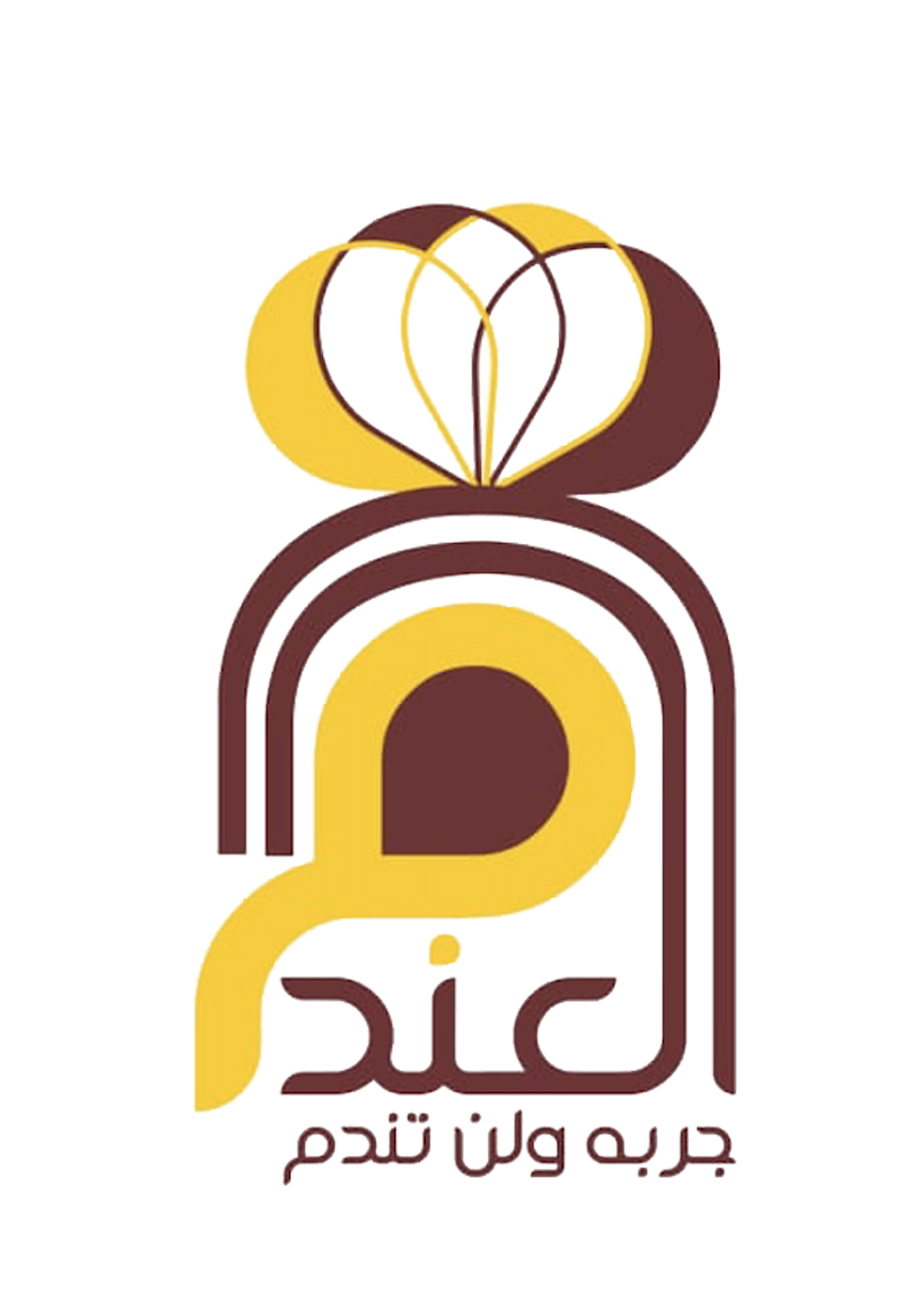 العندم للعود والعطور