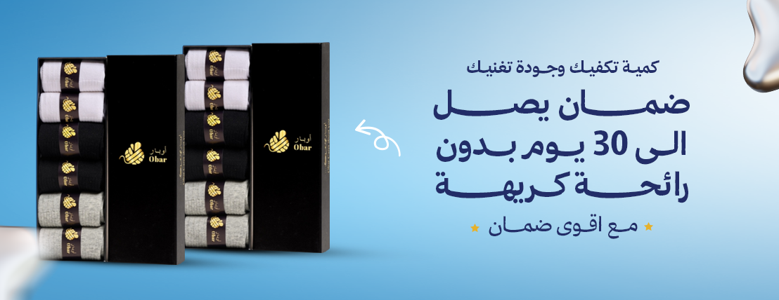 أوبار image-slider-0