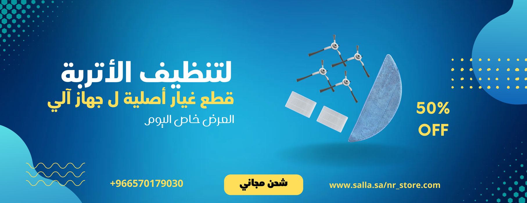 NR_store image-slider-2