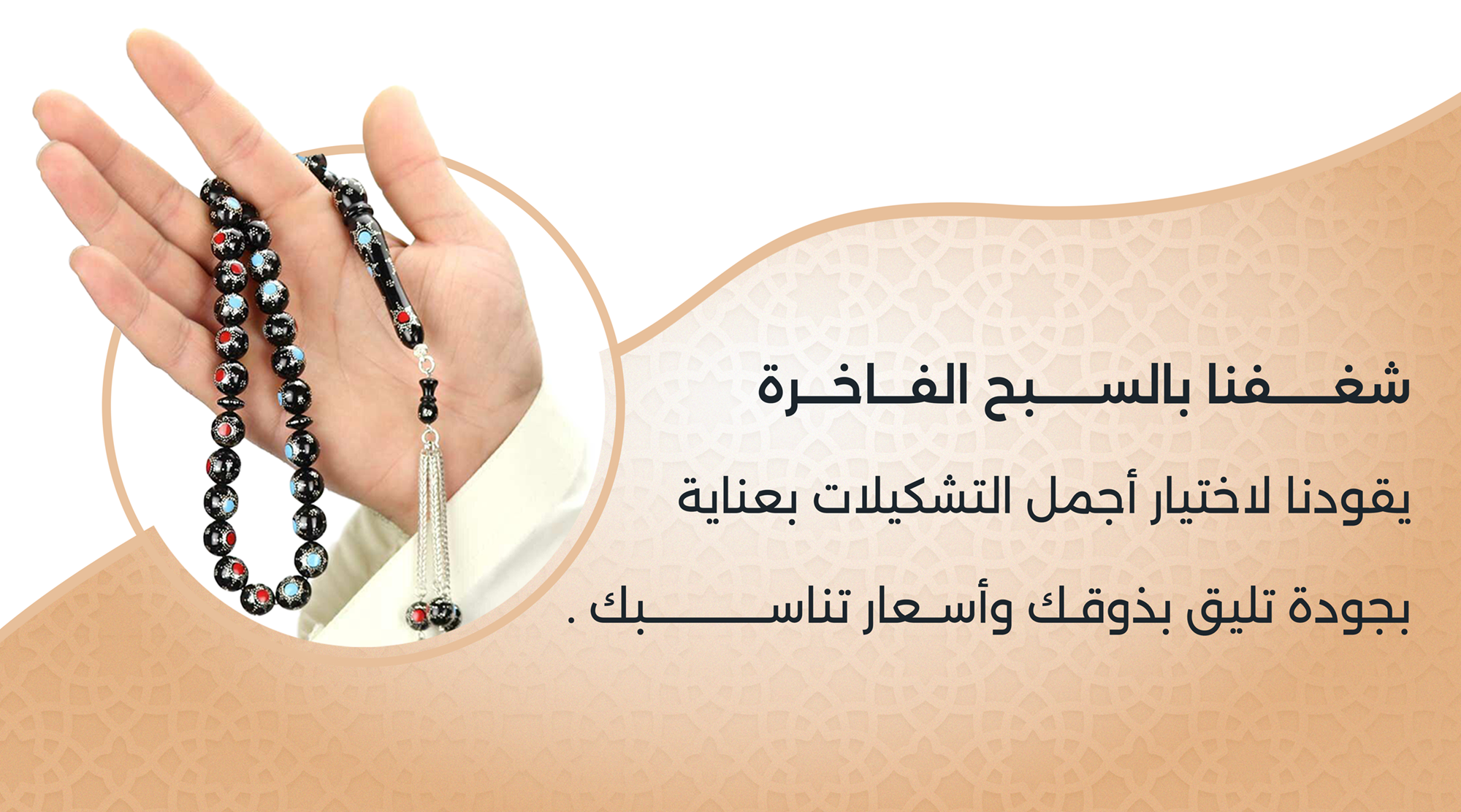 فخامة