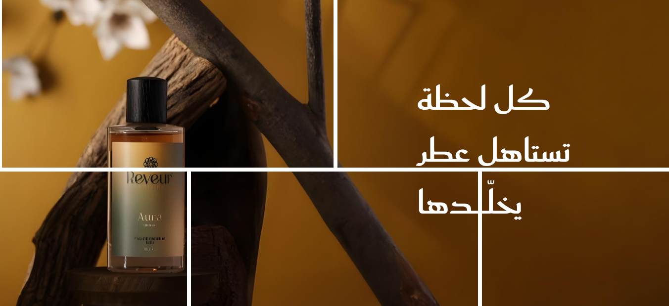 fixed banner