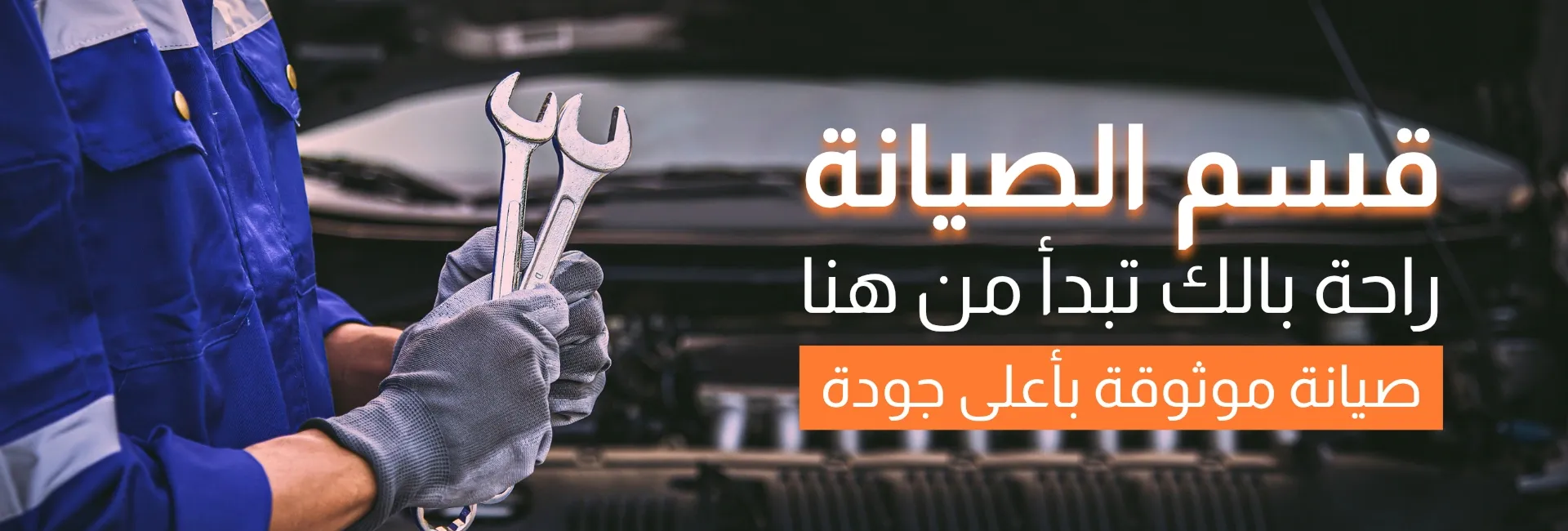 المستورد قطع غيار سيارات