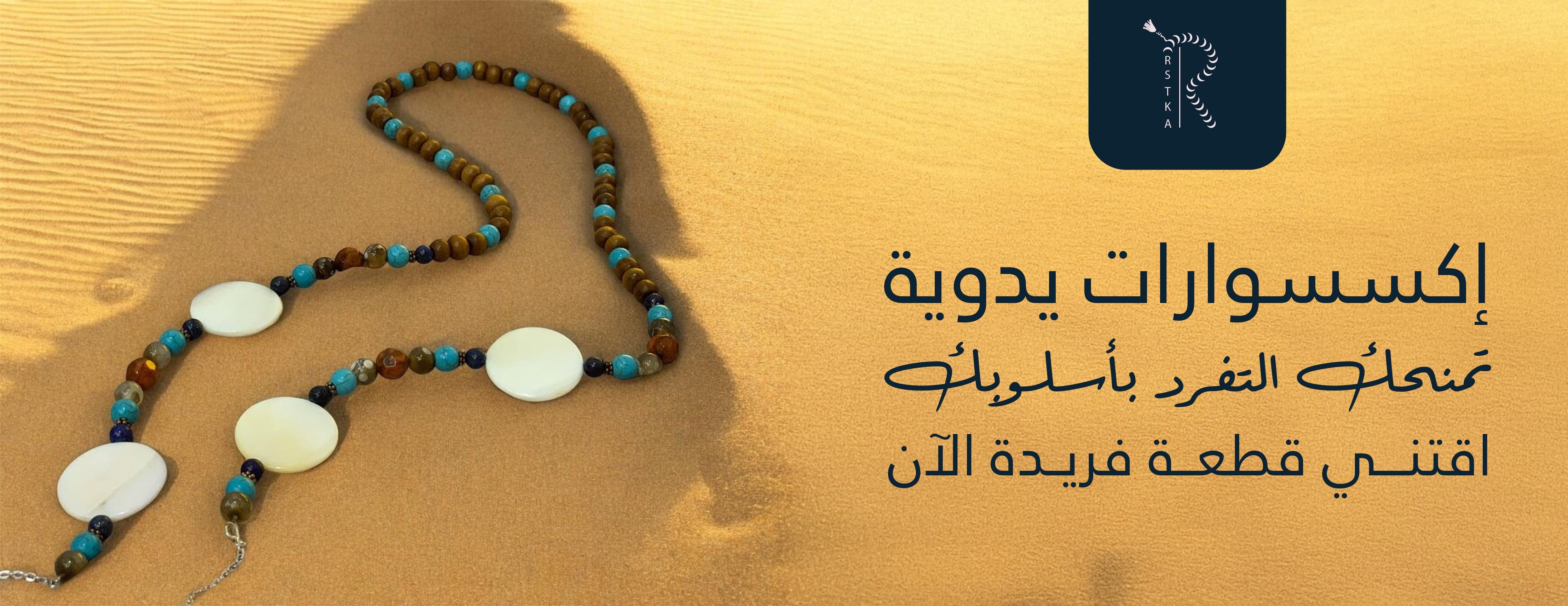 أنتكة image-slider-0