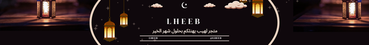 fixed banner